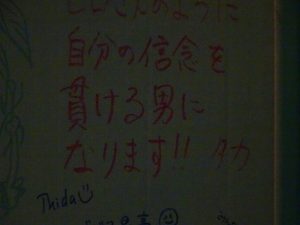 dsc04374
